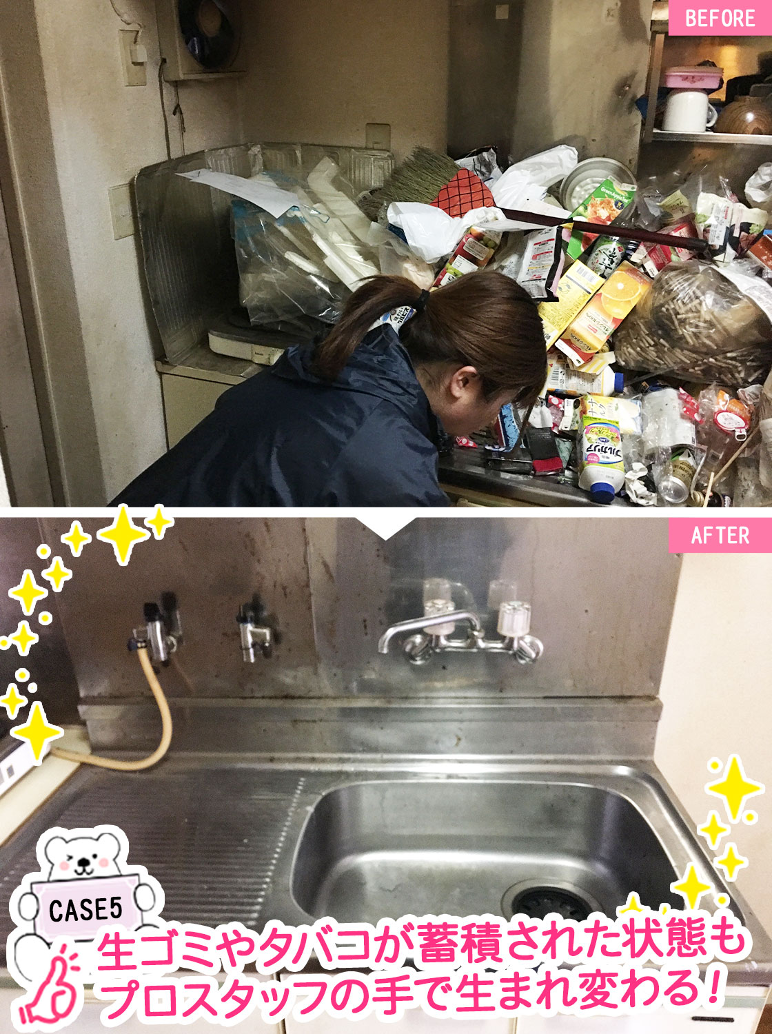 実家大掃除中  巨大すぎるゴミ屋敷｣2日間で全部片付けた結果【再配信】 全16