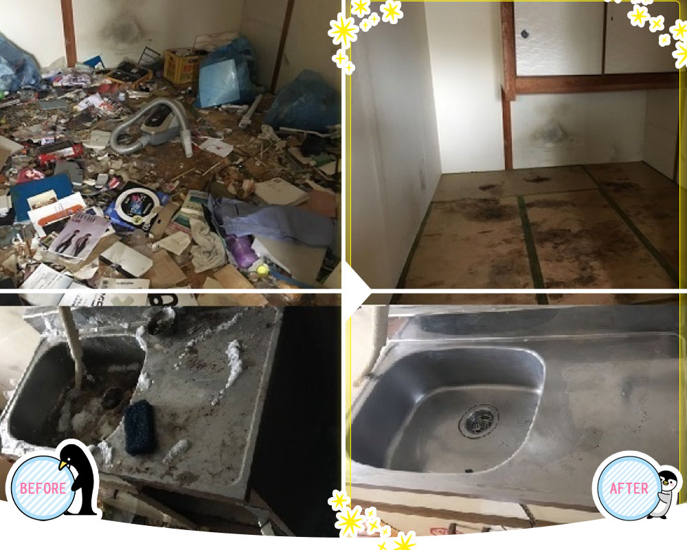 愛知のゴミ屋敷・汚部屋片付け・掃除のクリーン138の作業料金事例2