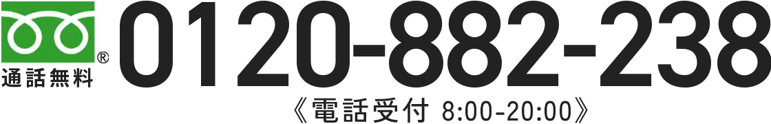 愛知県一宮市のゴミ屋敷・汚部屋の掃除・片付けはクリーン138の女性専用ダイヤル
