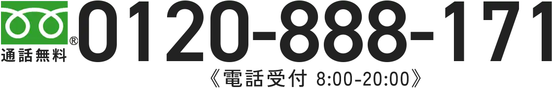 0120888171