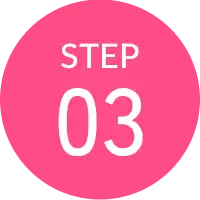 ステップ03