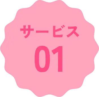愛知県一宮市のゴミ屋敷・汚部屋掃除クリーン138のサービス01