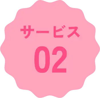 愛知県一宮市のゴミ屋敷・汚部屋掃除クリーン138のサービス02