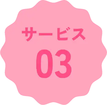 愛知県一宮市のゴミ屋敷・汚部屋掃除クリーン138のサービス03