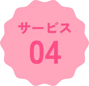 愛知県一宮市のゴミ屋敷・汚部屋掃除クリーン138のサービス04