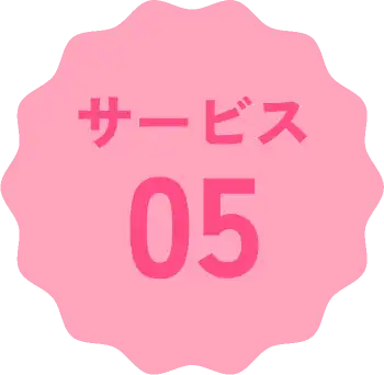 愛知県一宮市のゴミ屋敷・汚部屋掃除クリーン138のサービス05