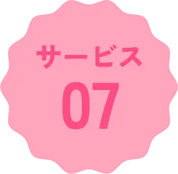 愛知県一宮市のゴミ屋敷・汚部屋掃除クリーン138のサービス07