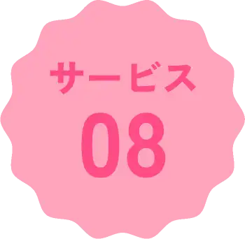 愛知県一宮市のゴミ屋敷・汚部屋掃除クリーン138のサービス08