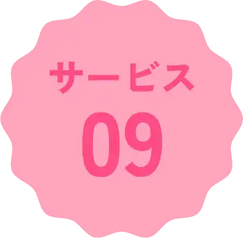 愛知県一宮市のゴミ屋敷・汚部屋掃除クリーン138のサービス09