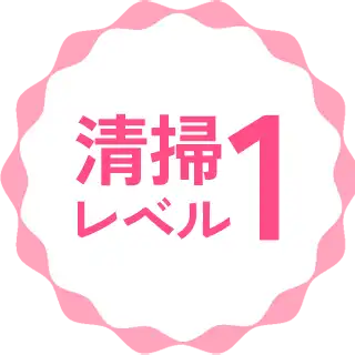 ゴミ屋敷・汚部屋掃除料金事例1