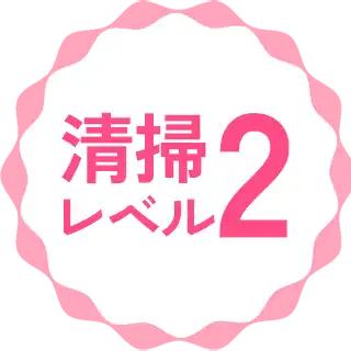 ゴミ屋敷・汚部屋掃除料金事例1