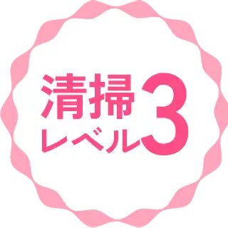 ゴミ屋敷・汚部屋掃除料金事例1