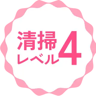 ゴミ屋敷・汚部屋の掃除レベル４