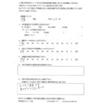 愛知県稲沢市・匿名